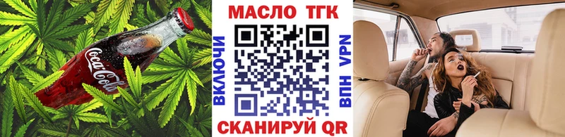 МЕГА ССЫЛКА  Любим  Еда ТГК марихуана 