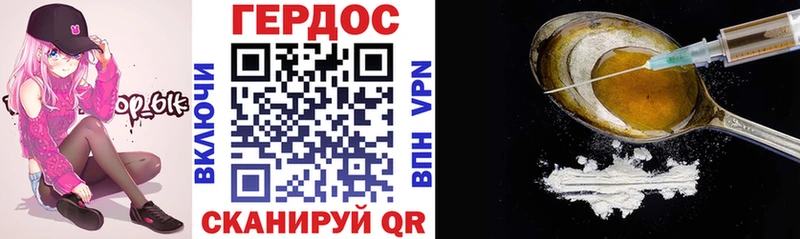 наркота  Любим  Героин VHQ 