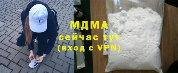 соль курить ск Балахна