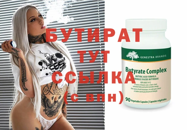 эйфоретик Белоозёрский