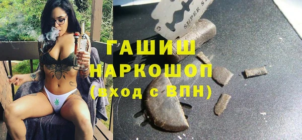 соль курить ск Балахна