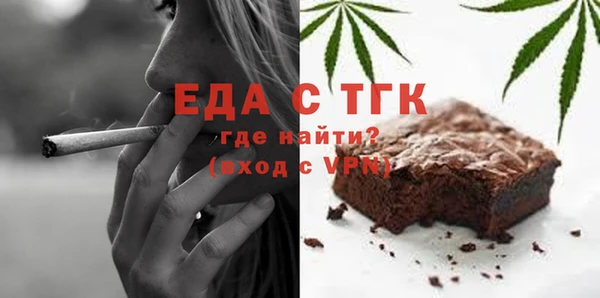 соль курить ск Балахна