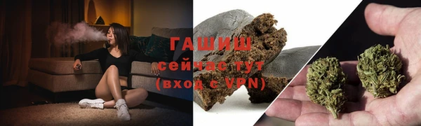 соль курить ск Балахна