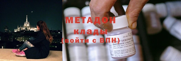 метадон Белокуриха
