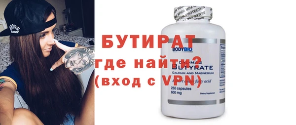 метадон Белокуриха