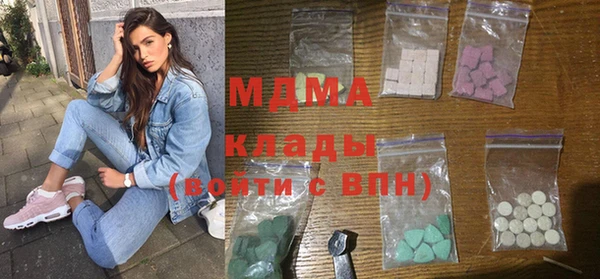 MDMA Premium VHQ Баксан