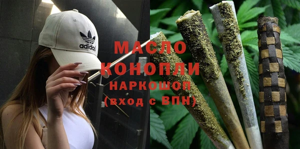 метадон Белокуриха