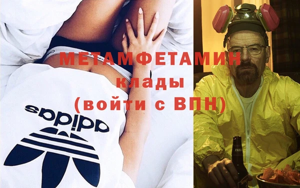 соль курить ск Балахна
