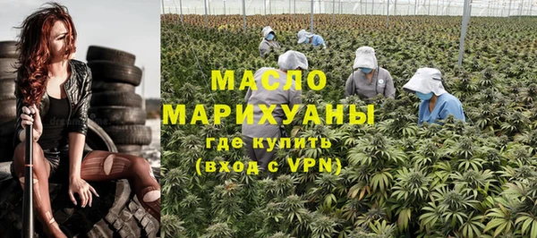 соль курить ск Балахна