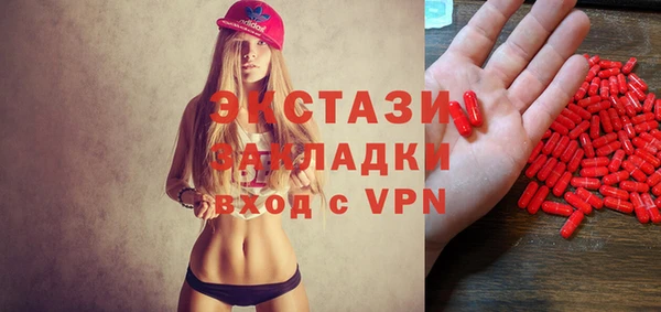 эйфоретик Белоозёрский