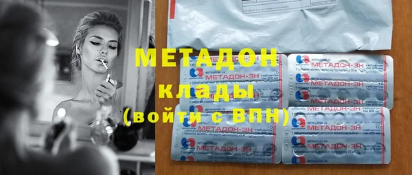 героин Балабаново