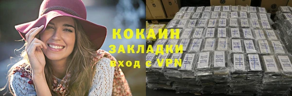 соль курить ск Балахна