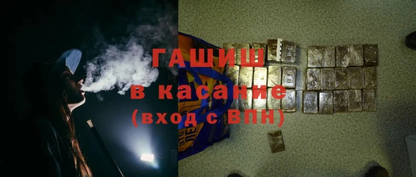 метадон Белокуриха