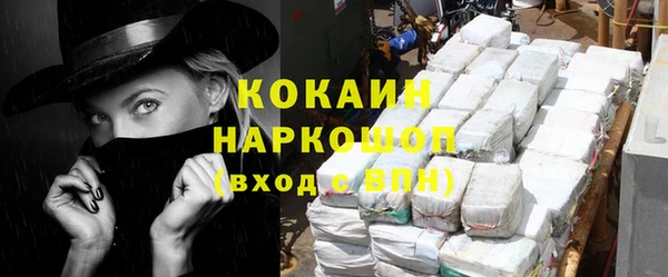 метадон Белокуриха