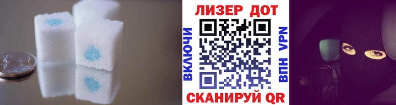 LSD-25 экстази ecstasy  shop наркотические препараты  Любим 