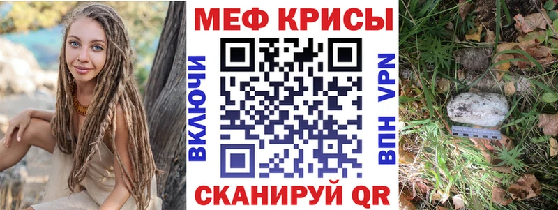 MEGA ТОР Любим Меф кристаллы