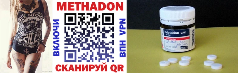 наркотики  Любим  Метадон VHQ 