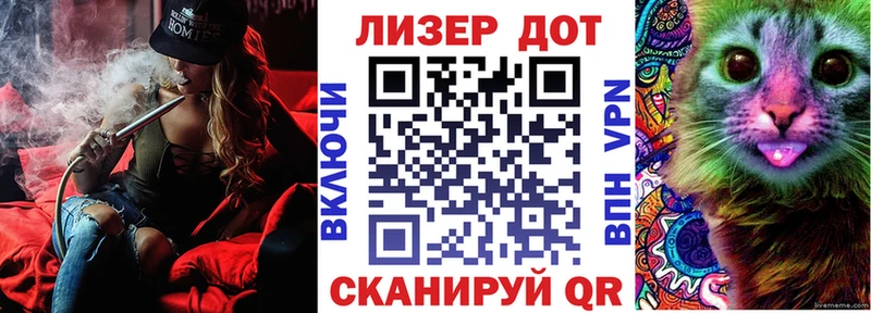 закладки Любим Наркотические марки 1,8мг